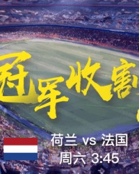  后防铁闸稳固，零封对手延续不败