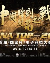  电竞新秀初露锋芒，关键局极限操作锁定胜局  