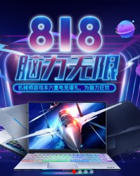  全民电竞狂欢盛典掀起竞技热潮