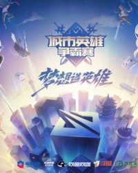  电竞赛事公平公正赢得广泛赞誉