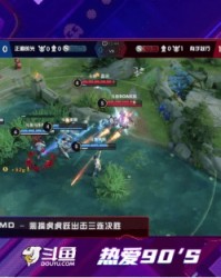  电竞豪门巅峰对决，谁主沉浮引关注