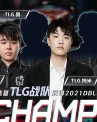  电竞豪门集结完毕，全球总决赛即将燃情开战