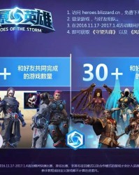  足球电竞跨界联动，虚拟竞技引爆新热度  