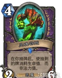  炉石传说大师巡回赛开启，策略博弈引爆卡牌热潮  