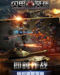  快攻反击闪电突袭，速度与激情点燃全场