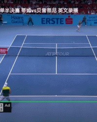  贝雷蒂尼暴力正手发威，速胜对手轻松过关