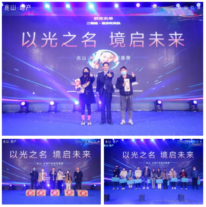  中超新星闪耀赛场，未来之星备受瞩目  