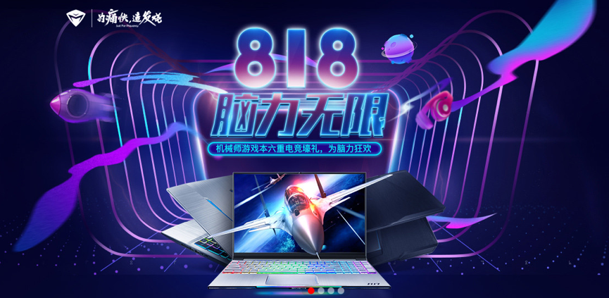  全民电竞狂欢盛典掀起竞技热潮