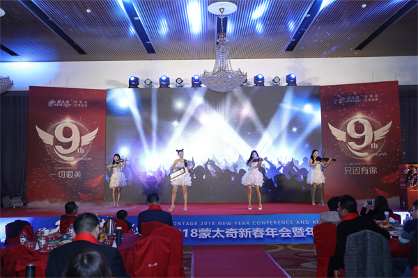  篮球年度颁奖盛典，表彰杰出贡献者