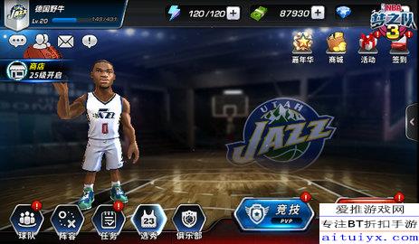  篮球电竞跨界联动，虚拟对战引发热潮