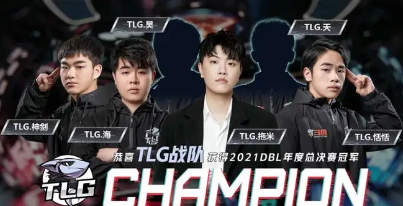  电竞豪门集结完毕，全球总决赛即将燃情开战