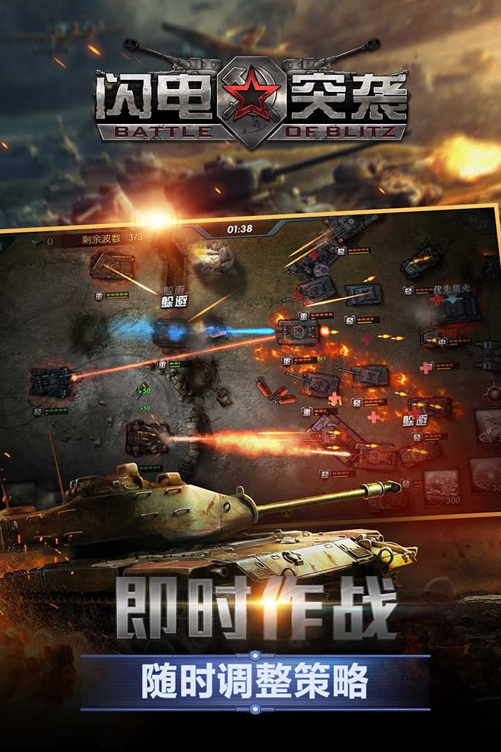  快攻反击闪电突袭，速度与激情点燃全场