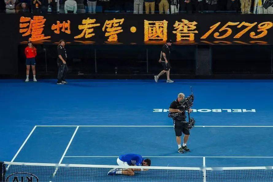  德约科维奇澳网夺冠，续写传奇篇章