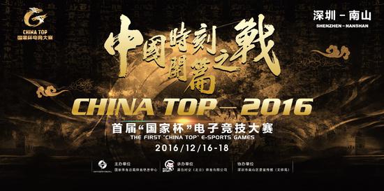  电竞新秀初露锋芒，关键局极限操作锁定胜局  