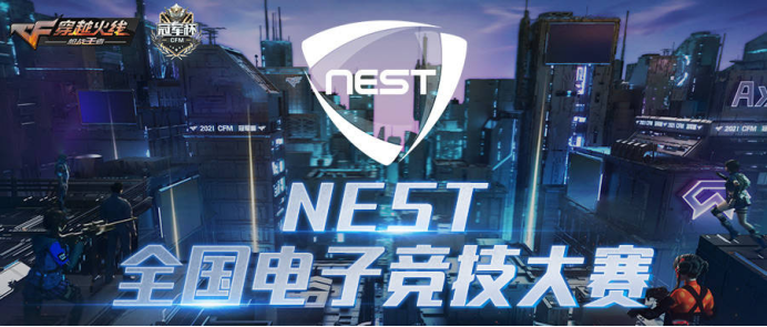  电竞解说激情澎湃点燃观赛热情